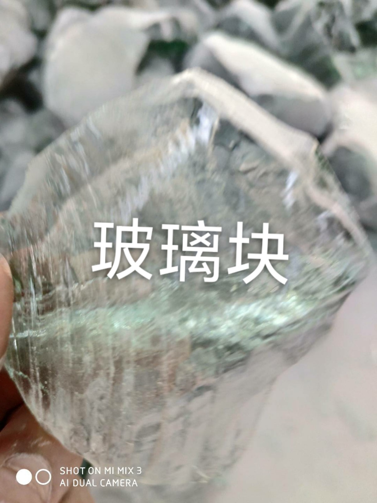 天宁区玻璃块回收