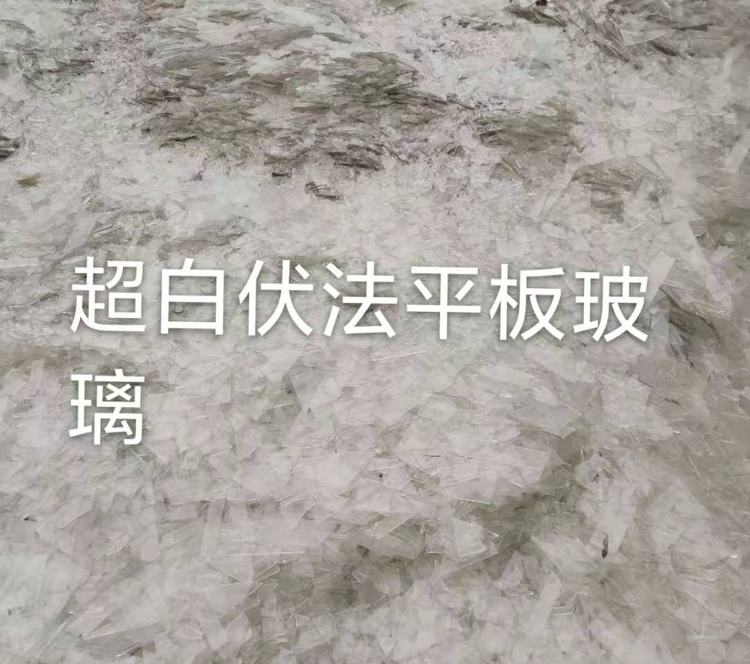 天宁区超白伏法平板玻璃