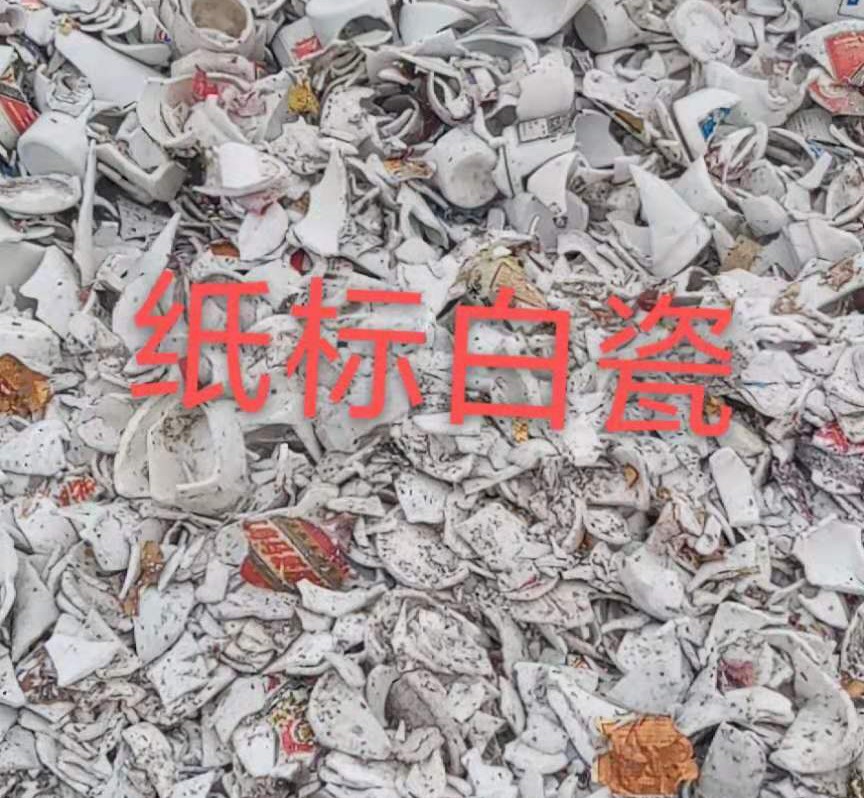 天宁区白瓷回收