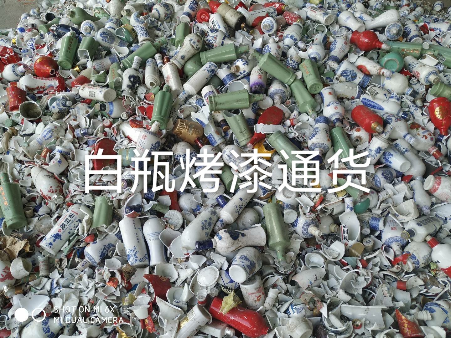 天宁区白瓶烤漆通货回收
