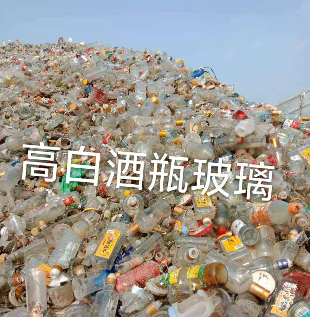 天宁区高白瓶玻璃回收