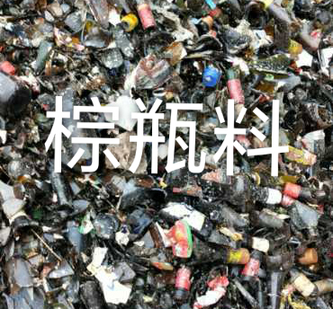天宁区棕瓶料回收